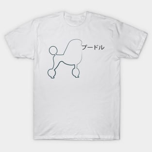 Japanese Poodle as line art T-Shirt